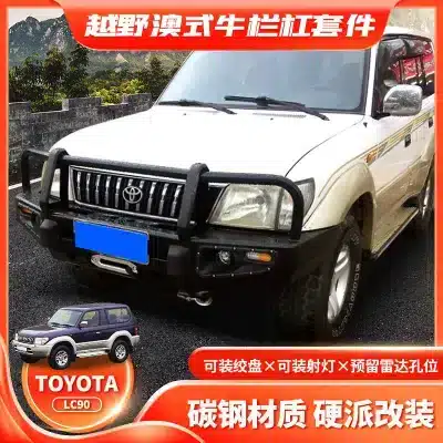 Heavy Duty Steel Front Bumper Bull Bar for 1996-2002 Toyota Land Cruiser LC90 LC95 FJ90 FJ95 Prado Heavy Duty Steel Front Bumper Bull Bar for 1996-2002 Toyota Land Cruiser LC90 LC95 FJ90 FJ95 Prado
