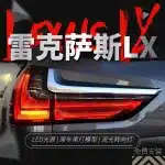LED Taillight Assembly Smoked Black Replacement for 2016-2022 Lexus LX570, Sequential Turn Signal