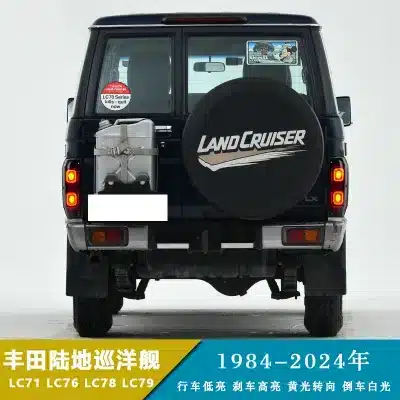 LED Rear Taillights Pair for 1984-2024 Toyota Land Cruiser LC70 LC71 LC76 LC78 LC79, Brake Turn Signal Driving Lamps LED Rear Taillights Pair for 1984-2024 Toyota Land Cruiser LC70 LC71 LC76 LC78 LC79, Brake Turn Signal Driving Lamps