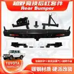 Rear Bumper Assembly with Spare Tire & Jerry Can Rack for 2007-2024 Toyota Land Cruiser 79 LC79 Pickup
