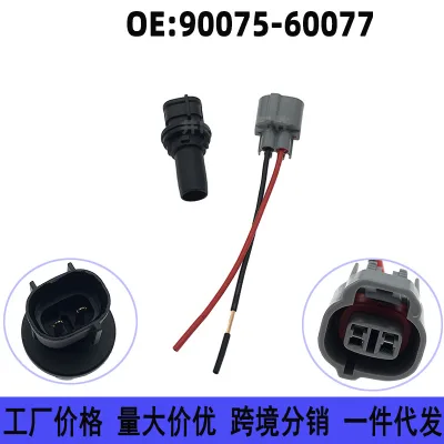 Front Turn Signal Light Socket and Wire Pigtail Harness 90075-60077 Replacement for Toyota Lexus Camry Prado Land Cruiser Front Turn Signal Light Socket and Wire Pigtail Harness 90075-60077 Replacement for Toyota Lexus Camry Prado Land Cruiser