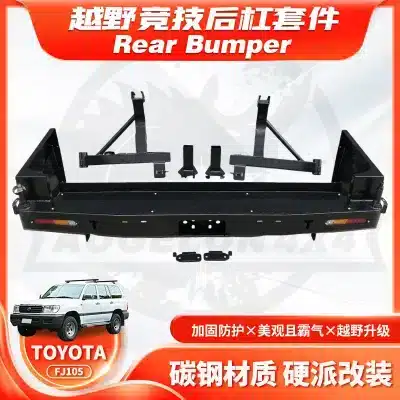 Heavy Duty Steel Rear Bumper with Spare Tire & Jerry Can Holder for Toyota Land Cruiser LC105 FJ105 Heavy Duty Steel Rear Bumper with Spare Tire & Jerry Can Holder for Toyota Land Cruiser LC105 FJ105