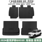 All-Weather TPE Trunk Mat and Seat Back Protector for 2024-2025 Lexus GX550 (5-Seater), Black Cargo Liner