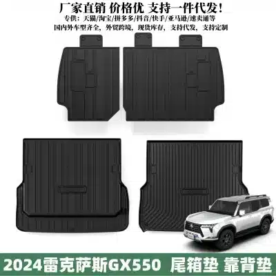 All-Weather TPE Trunk Mat and Seat Back Protector for 2024-2025 Lexus GX550 (5-Seater), Black Cargo Liner All-Weather TPE Trunk Mat and Seat Back Protector for 2024-2025 Lexus GX550 (5-Seater), Black Cargo Liner