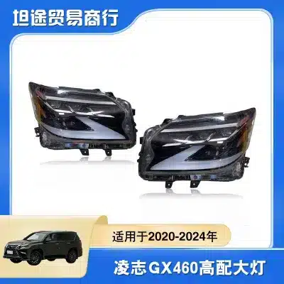 LED Headlight Assembly with Daytime Running Light for 2020-2024 Lexus GX460, Clear Lens Multi-Beam Replacement LED Headlight Assembly with Daytime Running Light for 2020-2024 Lexus GX460, Clear Lens Multi-Beam Replacement