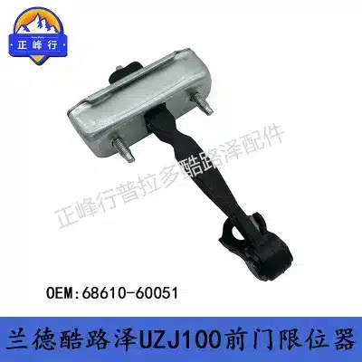 Front Door Stopper Stay Check Strap 68610-60051 for Toyota Land Cruiser LC100 Lexus LX470