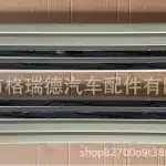 Side Door Body Trim Moldings Chrome & Beige for Toyota Land Cruiser FJ79 LC79 2000-2021