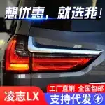 LED Taillight Assembly for 2016-2022 Lexus LX570, Smoked Finish Sequential Turn Signal Brake Driving Light Replacement