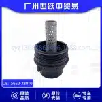 Engine Oil Filter Housing Cap Base Assembly 15650-38010 for Toyota Land Cruiser Tundra Lexus LX570