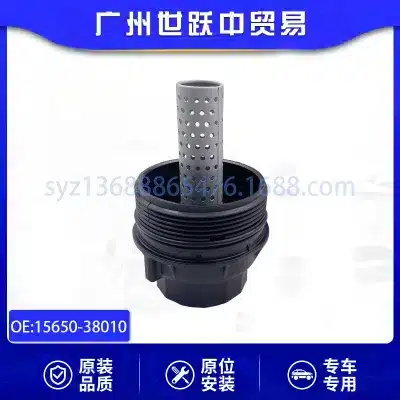 Engine Oil Filter Housing Cap Base Assembly 15650-38010 for Toyota Land Cruiser Tundra Lexus LX570 Engine Oil Filter Housing Cap Base Assembly 15650-38010 for Toyota Land Cruiser Tundra Lexus LX570