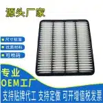 Engine Air Filter Element for Toyota Land Cruiser Sequoia Tundra Lexus LX570 2007-2021, OE 17801-38030