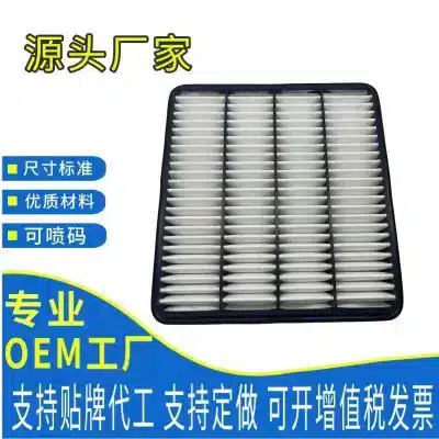 Engine Air Filter Element for Toyota Land Cruiser Sequoia Tundra Lexus LX570 2007-2021, OE 17801-38030 Engine Air Filter Element for Toyota Land Cruiser Sequoia Tundra Lexus LX570 2007-2021, OE 17801-38030