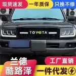 Retro Front Bumper Grille with LED Lights & TOYOTA Lettering for Toyota Land Cruiser LC100, Matte Black ABS