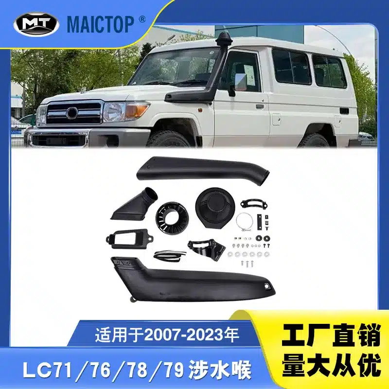 O1CN01CU6Osg2BKA07iqvBH_2208001788319-0-cib.jpg