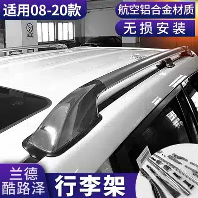 Roof Rack Luggage Rails Silver Electroplated Alloy Compatible with 2008-2020 Toyota Land Cruiser LC200 Roof Rack Luggage Rails Silver Electroplated Alloy Compatible with 2008-2020 Toyota Land Cruiser LC200