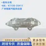 Front Right Brake Caliper Assembly 47730-35411 for Toyota FJ Cruiser GSJ15 2007-2014
