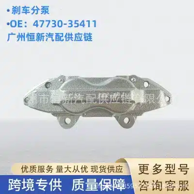 Front Right Brake Caliper Assembly 47730-35411 for Toyota FJ Cruiser GSJ15 2007-2014 Front Right Brake Caliper Assembly 47730-35411 for Toyota FJ Cruiser GSJ15 2007-2014
