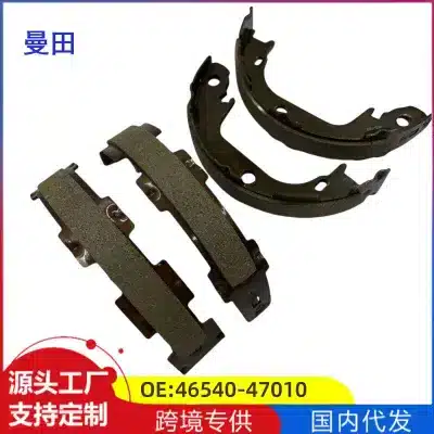 Rear Parking Brake Shoe Set Replacement for Toyota Verso-S E’Z 2012-up & Land Cruiser 100, OE 46540-47010 Rear Parking Brake Shoe Set Replacement for Toyota Verso-S E’Z 2012-up & Land Cruiser 100, OE 46540-47010