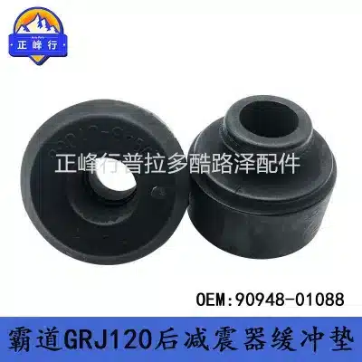 Rear Shock Absorber Bushing Cushion 90948-01088 for Toyota Prado LC120, FJ Cruiser, 4Runner Rear Shock Absorber Bushing Cushion 90948-01088 for Toyota Prado LC120, FJ Cruiser, 4Runner