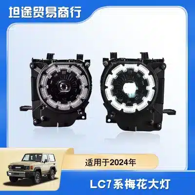LED Front Headlight Assembly with DRL Plum Blossom Style for 2024 Toyota Land Cruiser LC76 LC79 LC78 LC71 LED Front Headlight Assembly with DRL Plum Blossom Style for 2024 Toyota Land Cruiser LC76 LC79 LC78 LC71