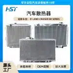 All-Aluminum Performance Radiator for Toyota Land Cruiser 80 Series LX450, Supra MK4 JZA80, Prado 4Runner 1KZ