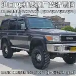 Window Visor Rain Guard Sun Shade Set for Toyota Land Cruiser LC70 FJ70 FJ76 FJ78 FJ79 1984-1996