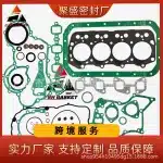 1DZ-2 Engine Full Overhaul Gasket Kit for Toyota 7FD/8FD 10-30 Forklift, Replaces 04111-20180