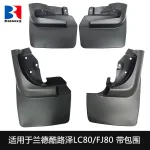 4Pcs Mud Flaps Splash Guards for 1990-1997 Toyota Land Cruiser LC80 FJ80 with Fender Flares, Heavy Duty Mudguards