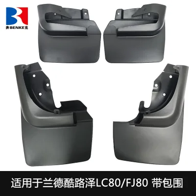 4Pcs Mud Flaps Splash Guards for 1990-1997 Toyota Land Cruiser LC80 FJ80 with Fender Flares, Heavy Duty Mudguards 4Pcs Mud Flaps Splash Guards for 1990-1997 Toyota Land Cruiser LC80 FJ80 with Fender Flares, Heavy Duty Mudguards