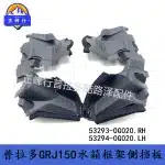 Radiator Support Side Baffle Set (LH & RH) for Toyota Land Cruiser Prado LC150 2010-2020, OE 53293-0G020 53294-0G020