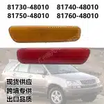 Front or Rear Bumper Side Marker Signal Light for 1999-2003 Lexus RX300, Amber/Red Lens