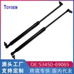 Front Left Hood Lift Support Hydraulic Gas Strut 53450-69065 for Toyota Prado 2700 & Lexus GX470
