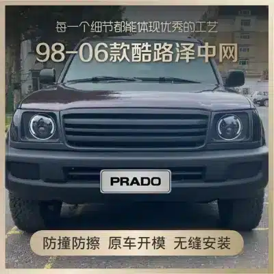 Retro Style Front Hood Bumper Grille with Light Frame for 1998-2002 Toyota Land Cruiser LC100 FJ100, ABS Black Retro Style Front Hood Bumper Grille with Light Frame for 1998-2002 Toyota Land Cruiser LC100 FJ100, ABS Black
