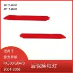 Rear Right Passenger Side Bumper Reflector Brake Light for Lexus RX300 GX470 2004-2006, OE 81920-48010