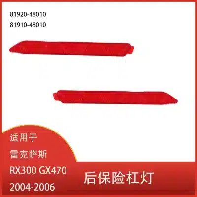 Rear Right Passenger Side Bumper Reflector Brake Light for Lexus RX300 GX470 2004-2006, OE 81920-48010 Rear Right Passenger Side Bumper Reflector Brake Light for Lexus RX300 GX470 2004-2006, OE 81920-48010