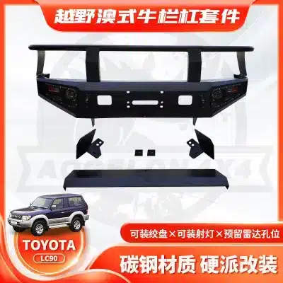 Heavy Duty Off-Road Front Bumper Bull Bar for 1996-2002 Toyota Land Cruiser 90 95 LC90 FJ90 FJ95 Heavy Duty Off-Road Front Bumper Bull Bar for 1996-2002 Toyota Land Cruiser 90 95 LC90 FJ90 FJ95