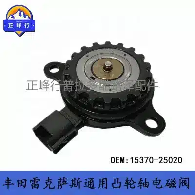 Camshaft Solenoid VVT Valve 15370-25020 for Toyota Land Cruiser Prado Hilux Camry & Lexus GX460 LX570