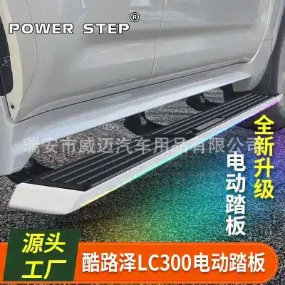 Electric Power Running Boards with RGB LED Lights & Side Skirts for 2022-2023 Toyota Land Cruiser LC300, Aluminum Alloy Electric Power Running Boards with RGB LED Lights & Side Skirts for 2022-2023 Toyota Land Cruiser LC300, Aluminum Alloy