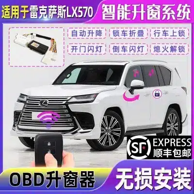 OBD Window Closer and Mirror Folding Module for Lexus LX570 2008-2022, Auto Window Lift & Side Mirror Fold Kit OBD Window Closer and Mirror Folding Module for Lexus LX570 2008-2022, Auto Window Lift & Side Mirror Fold Kit