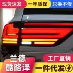 Full LED Taillight Assembly for 2022-2025 Toyota Land Cruiser LC300, Sequential Turn Signal Driving Lamp Set