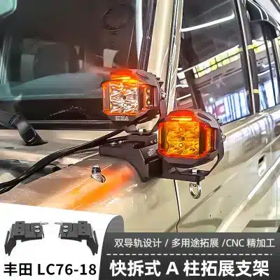 A-Pillar Hood Spotlight Mounting Brackets for Toyota Land Cruiser LC76 2018, Aluminum Alloy Off-Road LED Light Stands A-Pillar Hood Spotlight Mounting Brackets for Toyota Land Cruiser LC76 2018, Aluminum Alloy Off-Road LED Light Stands