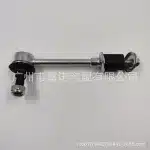 Rear Stabilizer Sway Bar End Link 48830-60030 for Toyota Land Cruiser Prado GRJ120 2003-2009 & FJ Cruiser 2007-2014