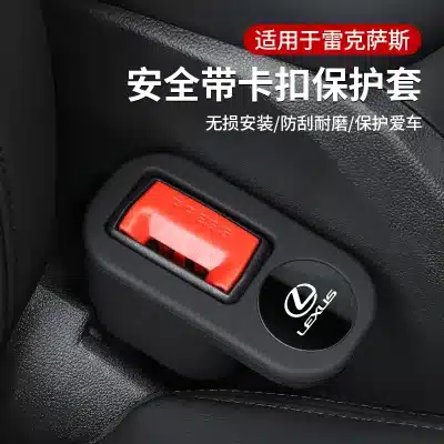 Seat Belt Buckle Protector Silicone Sleeve Holder for Lexus ES200 RX300 NX200 UX, TPE Anti-Scratch Cover