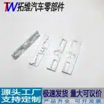 Front Windshield Outer Trim Molding Clip Fastener for Toyota Prado 2700 4000 GRJ150, POM Material