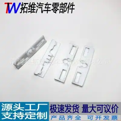 Front Windshield Outer Trim Molding Clip Fastener for Toyota Prado 2700 4000 GRJ150, POM Material Front Windshield Outer Trim Molding Clip Fastener for Toyota Prado 2700 4000 GRJ150, POM Material