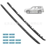 Front Windshield Outer Trim Molding Strip 75535-60020 for Lexus GX460, Upper Pillar Sealing Weatherstrip