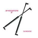 Front Hood Lift Support Gas Struts Spring Shocks for Toyota Land Cruiser J200 Lexus LX570 2007-2021, OEM 53450-69085