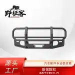 Heavy-Duty Manganese Steel Front Bumper Bull Bar with LED Lights for Toyota Land Cruiser LC71 LC76 LC78 LC79 Series