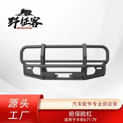 Heavy-Duty Manganese Steel Front Bumper Bull Bar with LED Lights for Toyota Land Cruiser LC71 LC76 LC78 LC79 Series Heavy-Duty Manganese Steel Front Bumper Bull Bar with LED Lights for Toyota Land Cruiser LC71 LC76 LC78 LC79 Series