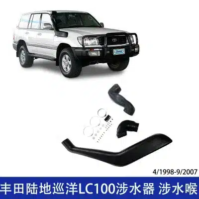 Off-Road Snorkel Kit High-Level Air Intake for Toyota Land Cruiser LC100 1998-2007 Off-Road Snorkel Kit High-Level Air Intake for Toyota Land Cruiser LC100 1998-2007